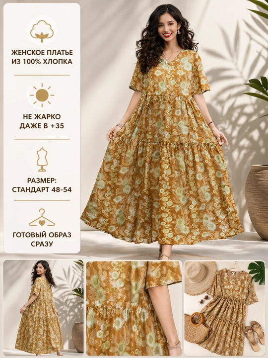 Ayollar ko‘ylagi uzun maksi 100% paxta yozgi keng oversize boho print yengil koylak 48-54