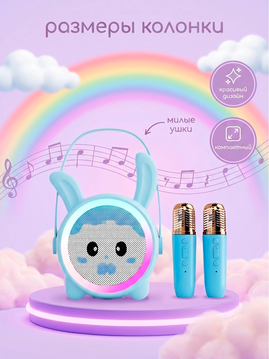 Портативная Bluetooth-колонка  для караоке, 2 микрофона, RGB-подсветка