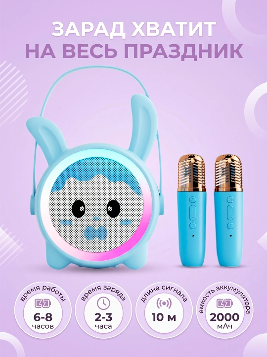 Портативная Bluetooth-колонка  для караоке, 2 микрофона, RGB-подсветка