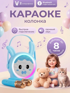 Голубой