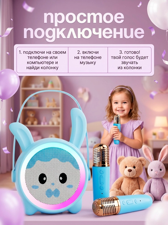 Портативная Bluetooth-колонка  для караоке, 2 микрофона, RGB-подсветка