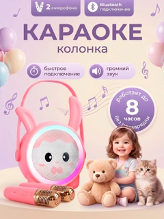 Розовый