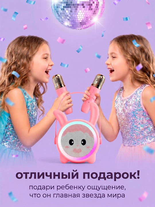 Портативная Bluetooth-колонка  для караоке, 2 микрофона, RGB-подсветка