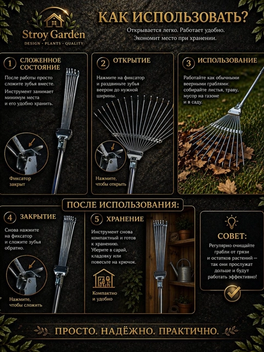 Haskashlar, yelpig'ichli, sozlanishi, tutqichli