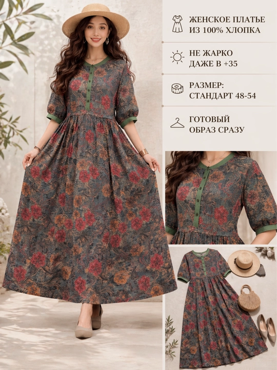 Ayollar ko‘ylagi uzun maksi 100% paxta yozgi keng oversize boho print yengil koylak 48-54