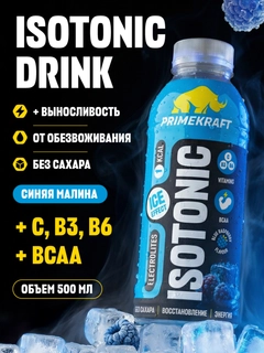 Синий
