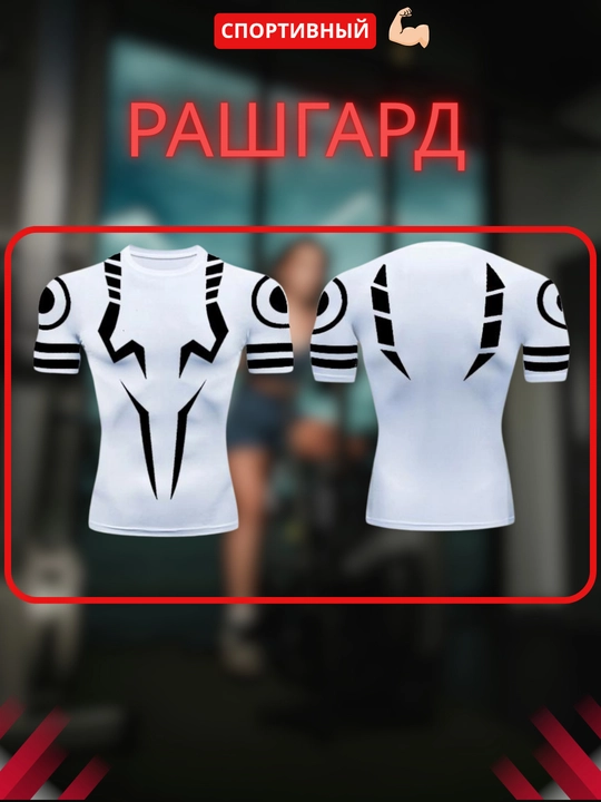 Kompression futbolka, sport, rashgard, erkaklar uchun, fitnes uchun