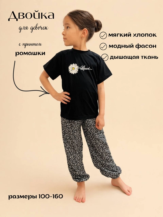 Летняя одежда для девочек, с принтом сакуры, ромашки - 