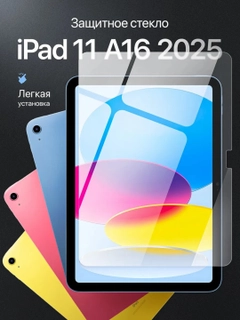 Белый