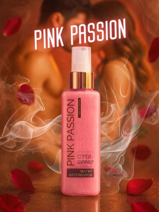 Pink Passion - 4 ta vositadan iborat tana parvarishi to‘plami, dush uchun gel, krem, skrab, loson