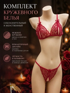 Красный