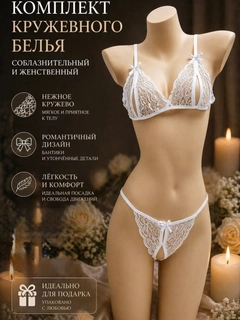 Белый