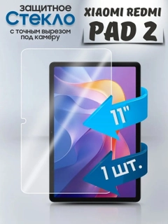 Белый