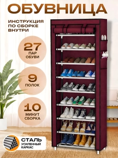 Багровый