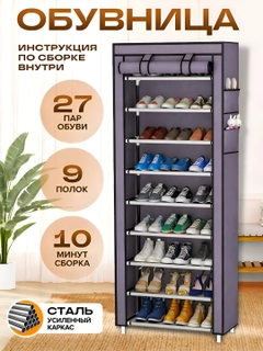 Аметистовый