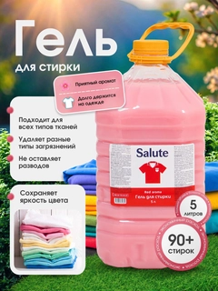 Алый