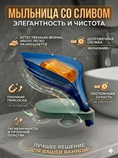 Havorang