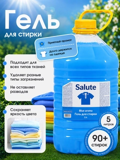 Светло-синий