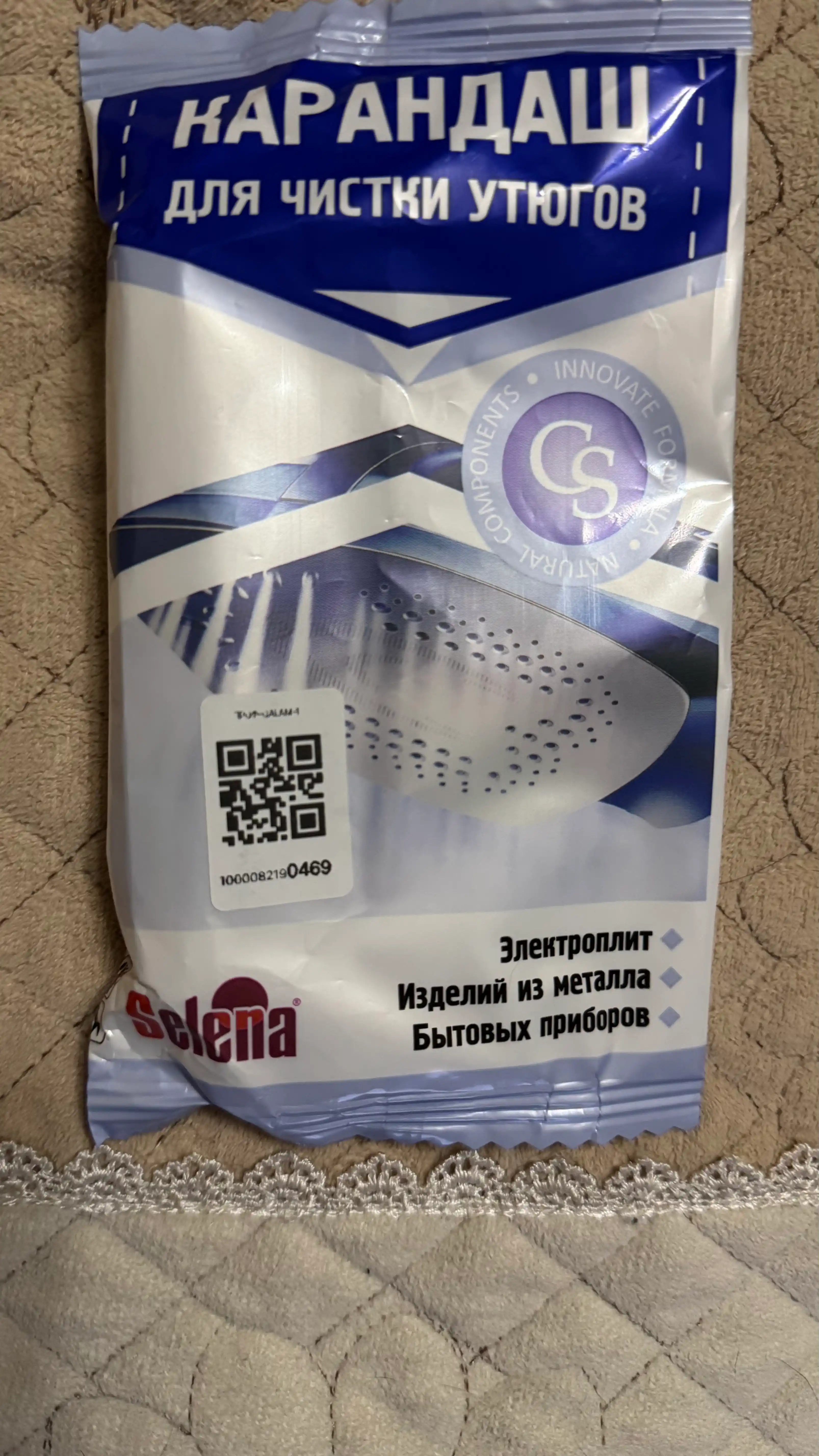 Карандаш для чистки утюга