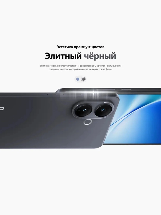 Смартфон VIVO V60 LITE 8/256 GB Blue