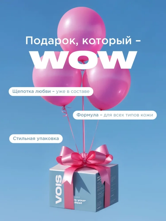 VOIS Патчи для глаз от отеков, темных кругов: коллаген, витамин А, частички золота, 80 шт