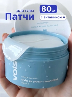 Ледяной