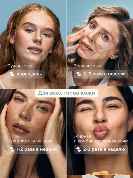 VOIS Патчи для глаз от отеков, темных кругов: коллаген, витамин А, частички золота, 80 шт