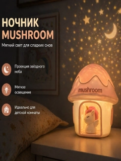 Розовый