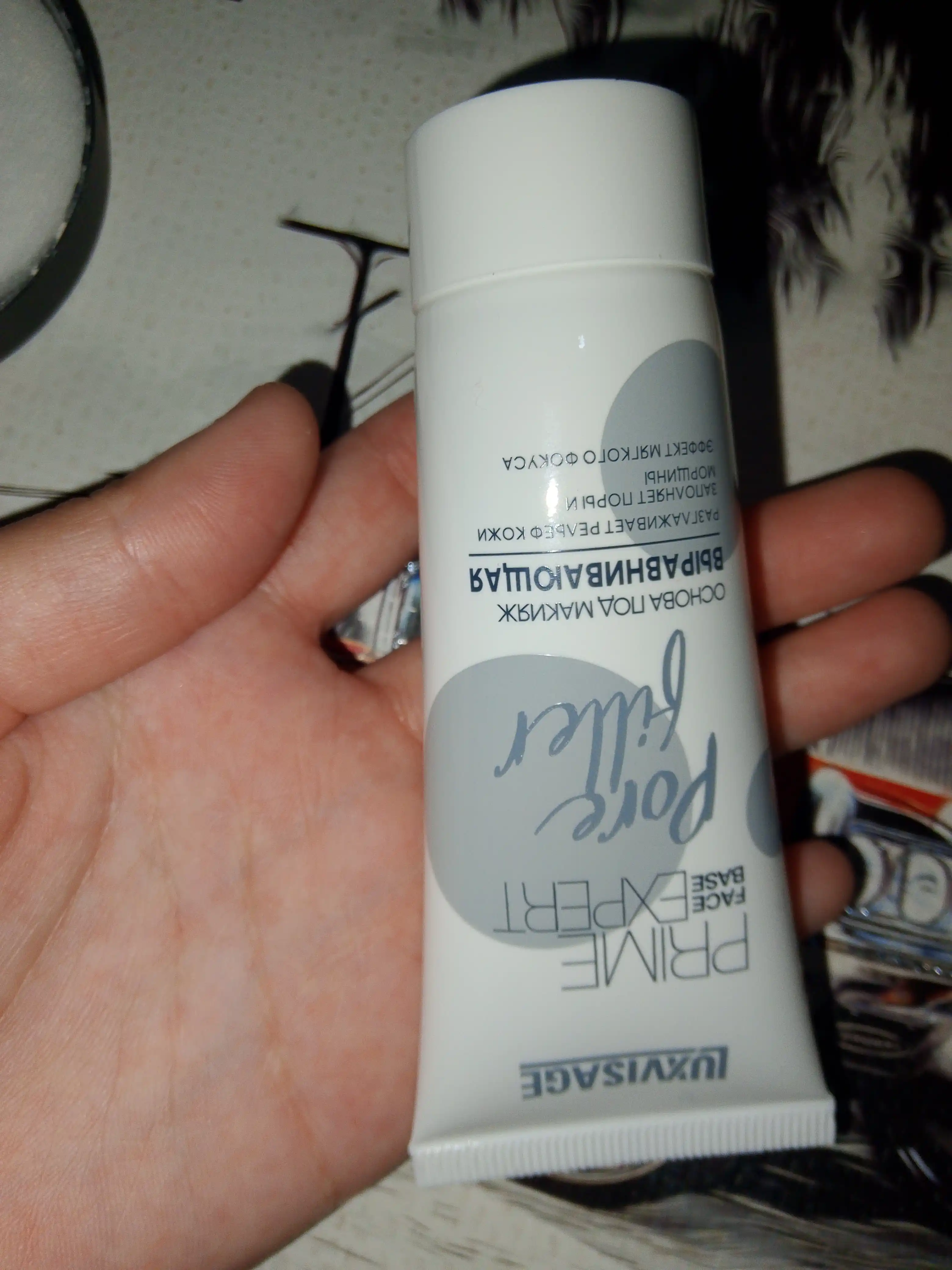 Основа под макияж матирующая LUXVISAGE Prime Expert Matt & Sebum control, бежевая, 35 г