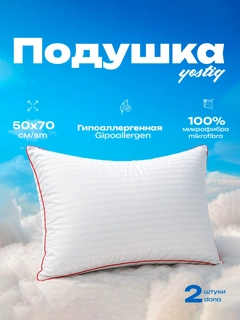 Белый