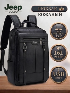 Черный