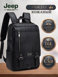 Черное стекло