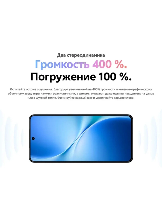 Смартфон VIVO V60 LITE 8/256 GB Black