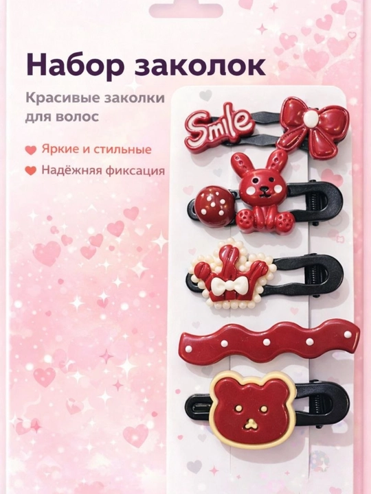 Заколка для девочек на зажем и клипса - 