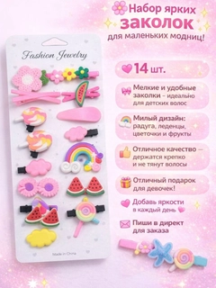 Пудровый