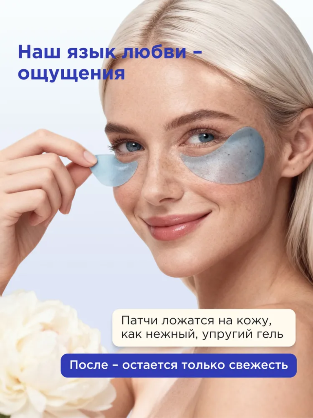 VOIS Патчи для глаз от отеков, темных кругов: коллаген, витамин А, частички золота, 80 шт
