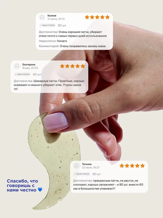 VOIS Патчи для глаз от отеков, темных кругов: коллаген, витамин А, частички золота, 80 шт