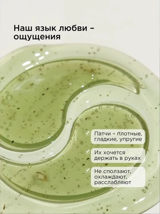 VOIS Патчи для глаз от отеков, темных кругов: коллаген, витамин А, частички золота, 80 шт