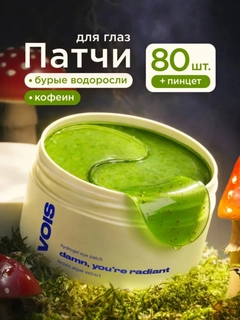 Лесной зеленый