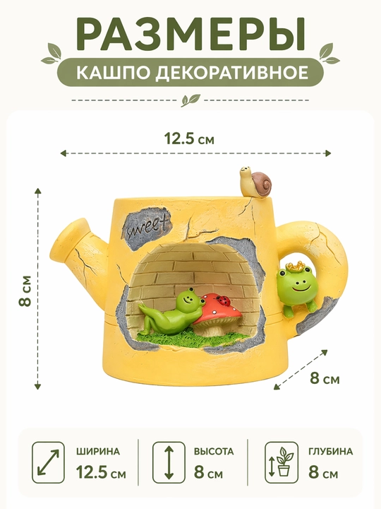 "Sehrli sug‘orish idishi" bezakli guldon