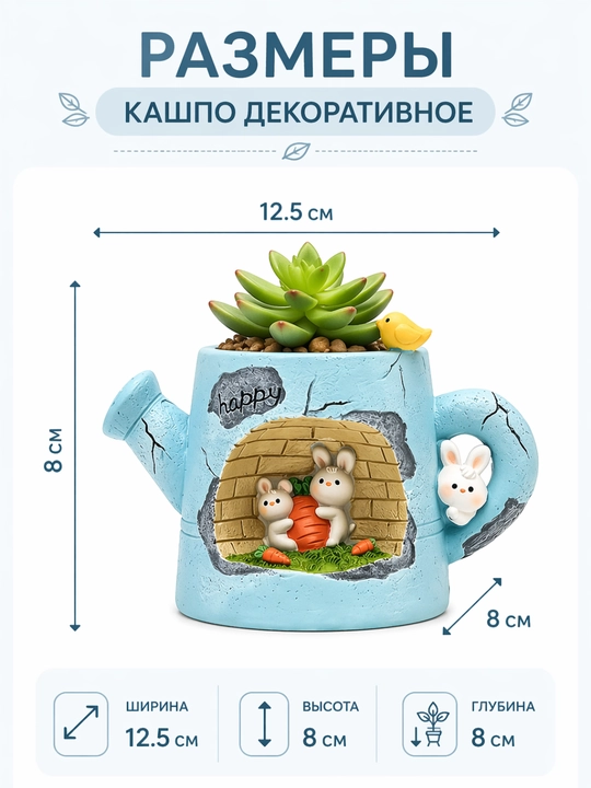 "Sehrli sug‘orish idishi" bezakli guldon
