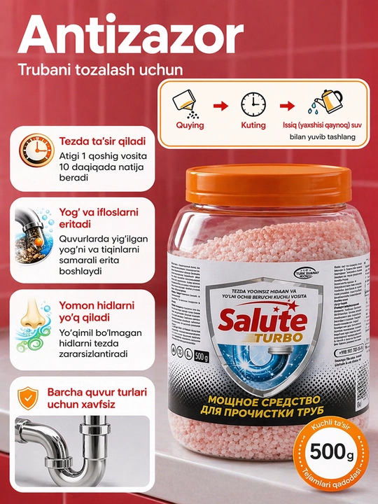 Средство для прочистки труб Salute Turbo, 500 г, антизасор