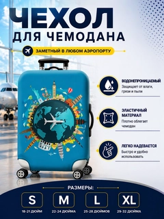 Голубой