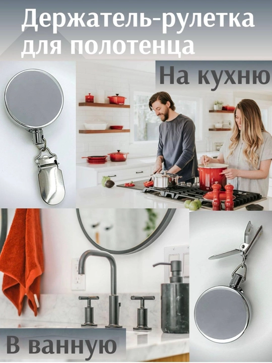 Devor ilgaklari