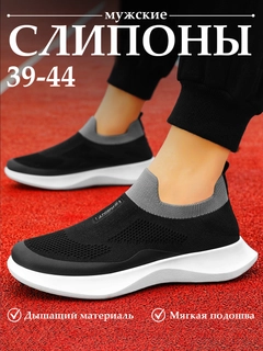 Черный