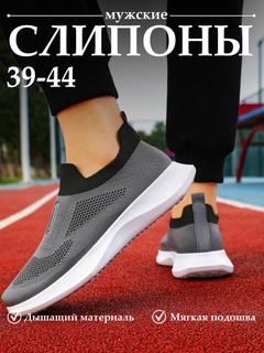 Серый
