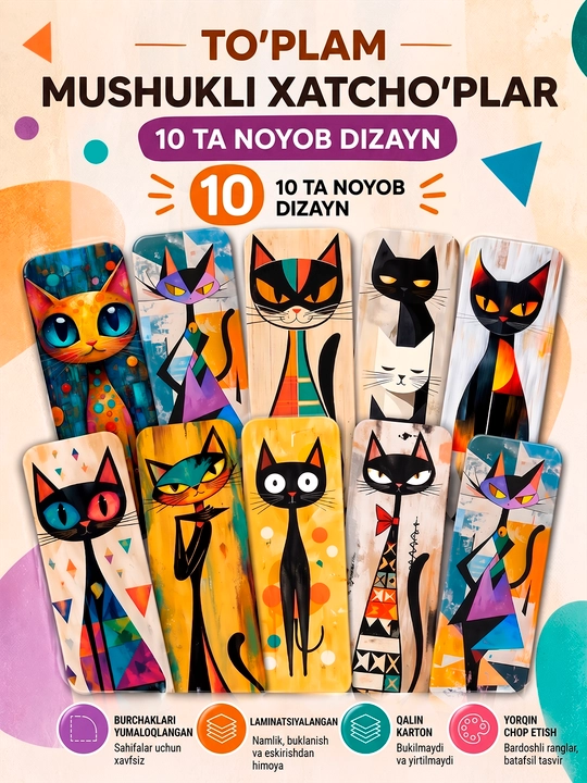 Kitob uchun xatcho'plar, Mushukli xatcho‘plar 10 dona laminatsiyalangan yumaloq burchakli