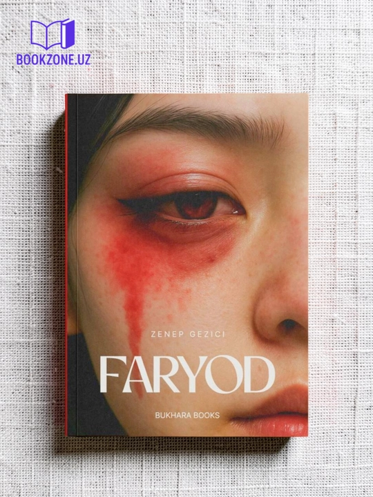 Фарёд - 