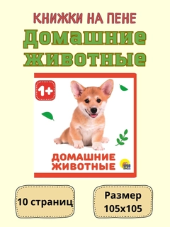 Желтый
