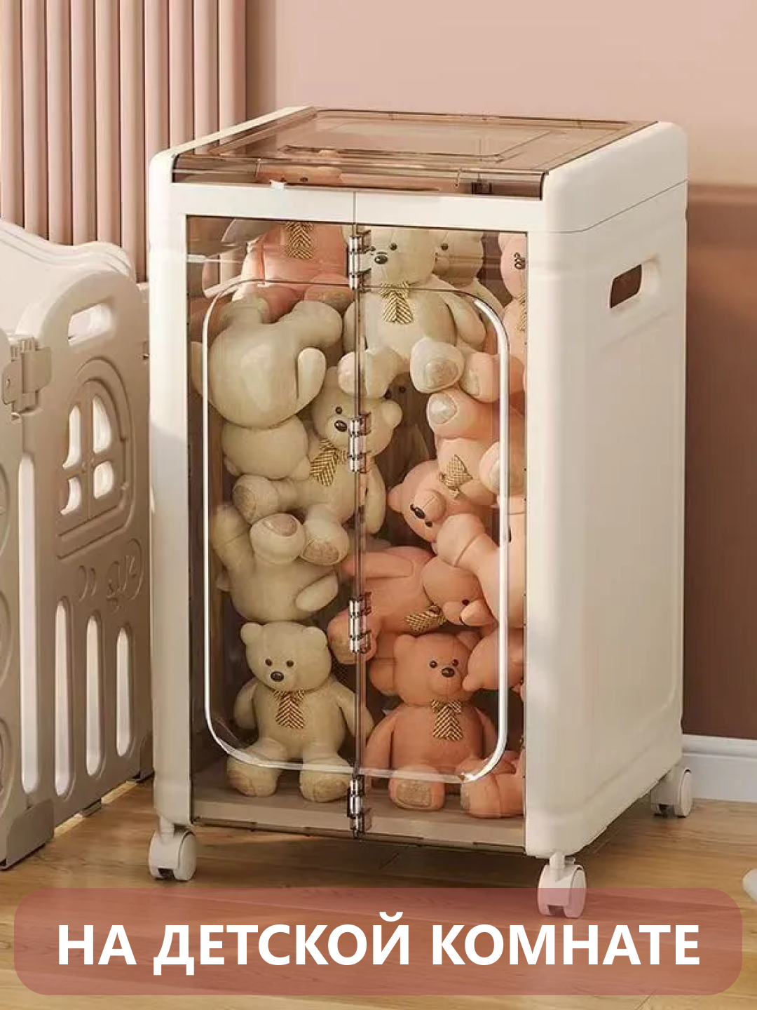 Ящик игрушек, комод, корзина, органайзер, универсальная коробка